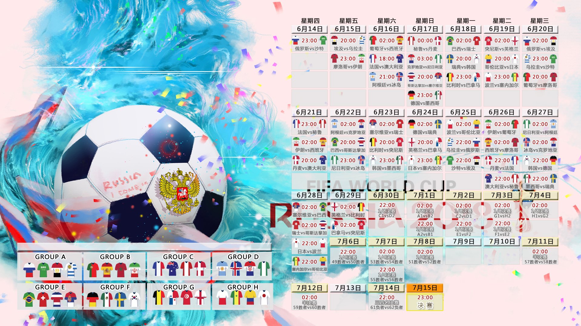 孤星独耀,2026世界杯C组焦点战,葡萄牙完胜奥地利,三笘薰以一人之力重写比赛定义